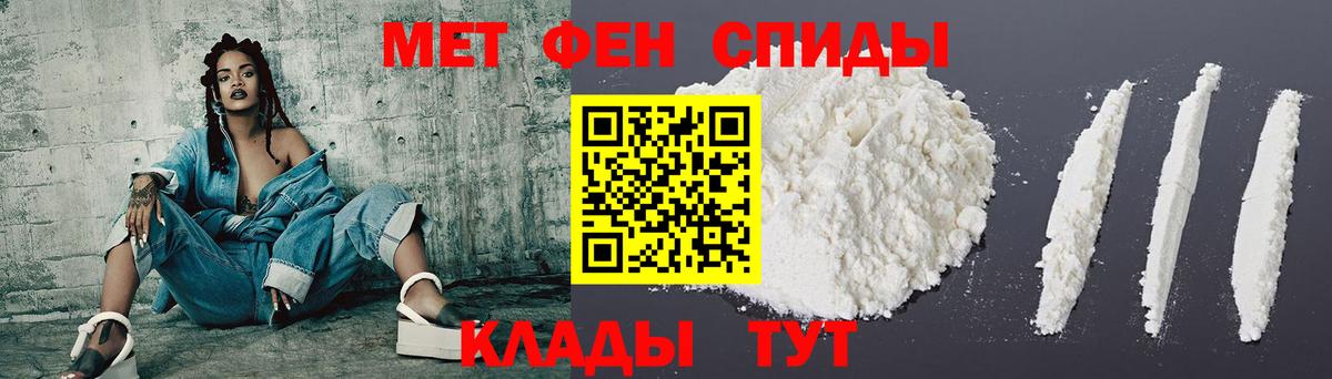 Амфетамин Розовый Губаха