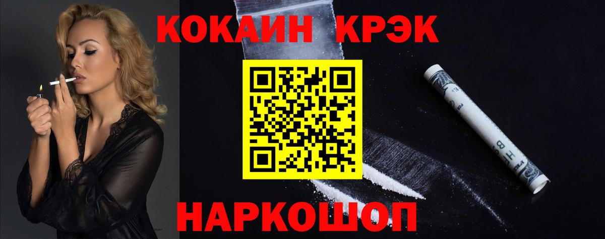 КОКАИН Эквадор Губаха