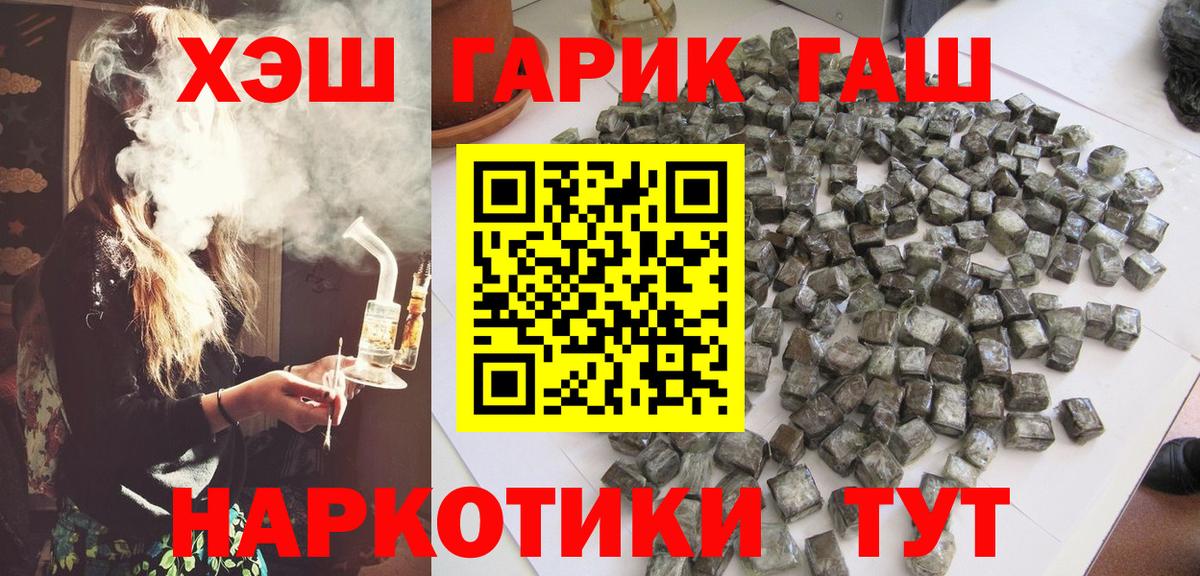 Гашиш hashish Губаха