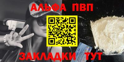 мяу мяу кристалл Малгобек