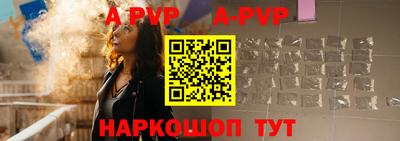 ALPHA-PVP Малоярославец