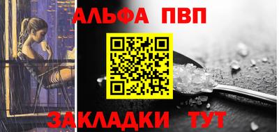 мяу мяу кристалл Малгобек
