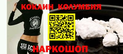мяу мяу кристалл Малгобек