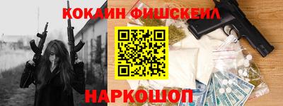 мяу мяу кристалл Малгобек