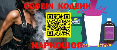 мяу мяу кристалл Малгобек
