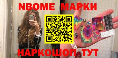 соль ск Мариинск