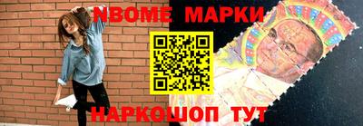 соль ск Мариинск