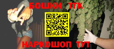 мяу мяу кристалл Малгобек