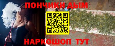 мяу мяу кристалл Малгобек