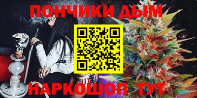 мяу мяу кристалл Малгобек