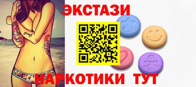мяу мяу кристалл Малгобек