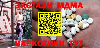 мяу мяу кристалл Малгобек