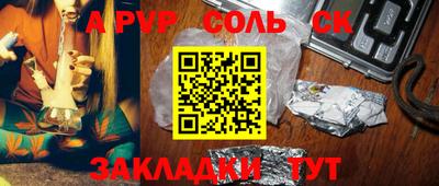мяу мяу кристалл Малгобек