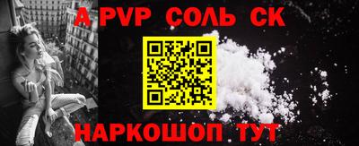 ALPHA-PVP Малоярославец