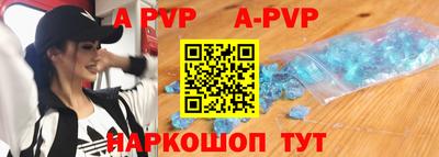 ALPHA-PVP Малоярославец
