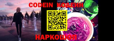 мяу мяу кристалл Малгобек