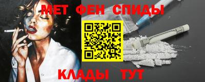 ALPHA-PVP Малоярославец