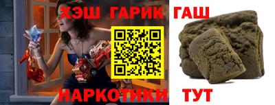 мяу мяу кристалл Малгобек
