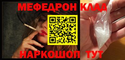 ALPHA-PVP Малоярославец