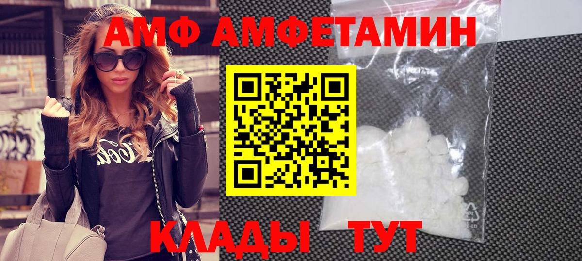 МЕТАМФЕТАМИН пудра  Вход с VPN  Губаха  МЕТАМФЕТАМИН  МЕТАМФЕТАМИН пудра 