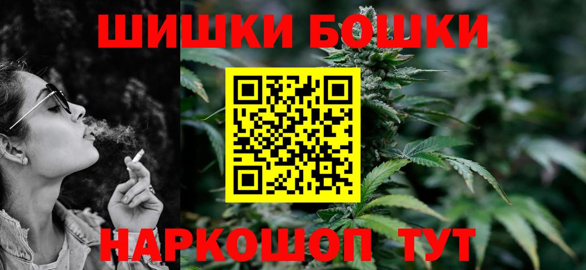 Конопля гибрид  Шишки марихуана LSD WEED  Губаха  Вход с VPN  Бошки Шишки планчик 